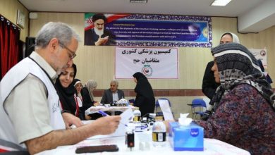 معاینات پزشکی