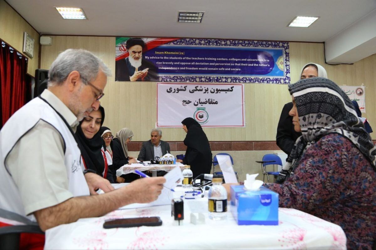 معاینات پزشکی