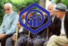 معوقات بازنشستگان