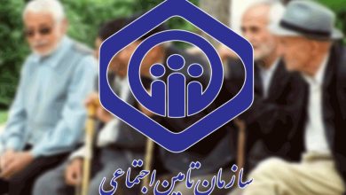 معوقات بازنشستگان