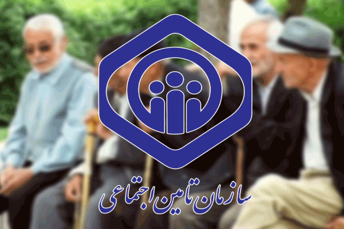 معوقات بازنشستگان