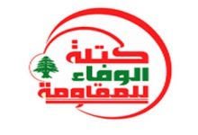 مقاومت