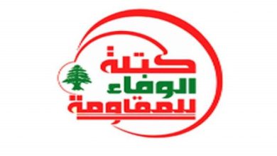 مقاومت