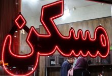 موجران دیگر مستأجر عوض نمی‌کنند