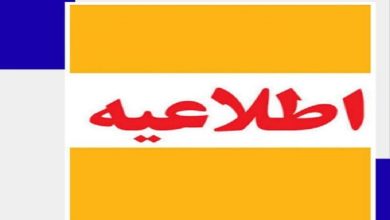 هشدار آموزش و پرورش: بابت آزمون غربالگری به کسی پول ندهید!