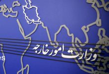 وزارت امور خارجه