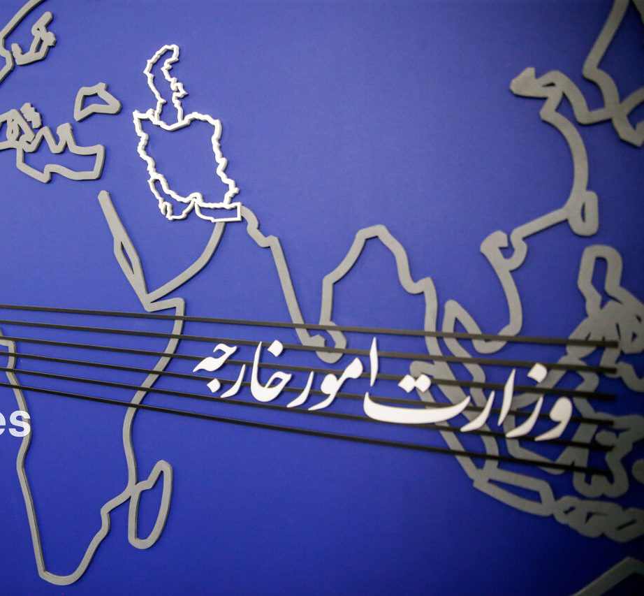 وزارت امور خارجه