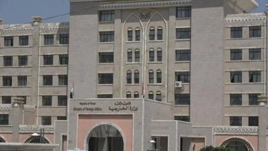 وزارت امور خارجه یمن