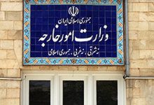اطلاعیه روابط عمومی وزارت امور خارجه درباره معرفی دو دیپلمات فرانسوی به‌عنوان عناصر نامطلوب