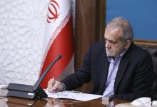پزشکیان: بیش از هر زمان به وفاق، همدلی، رفاقت و هم‌آوایی نیاز داریم