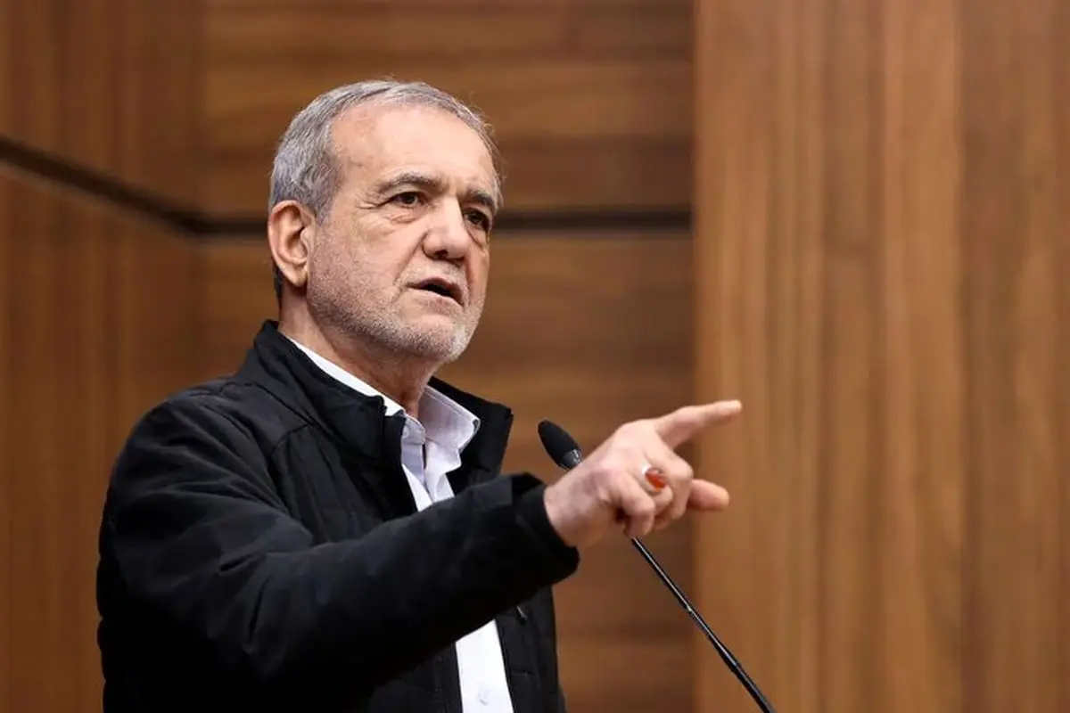 پزشکیان: تفاهمنامه اخیر سند افتخار ایران است