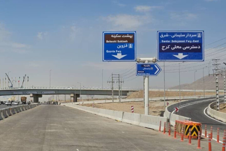 پل B16 باز شد؛ ترافیک کرج در انتظار یک نفس تازه