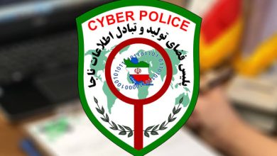 هشدار پلیس فتا: در معاملات فقط به رویت رسید بانکی اکتفا نکنید
