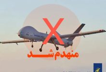 پهپاد MQ۹