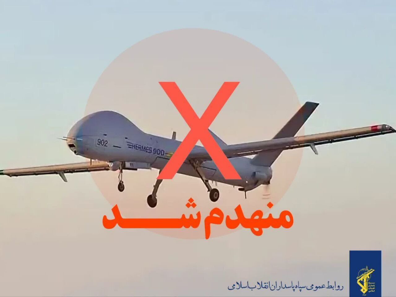 پهپاد MQ۹