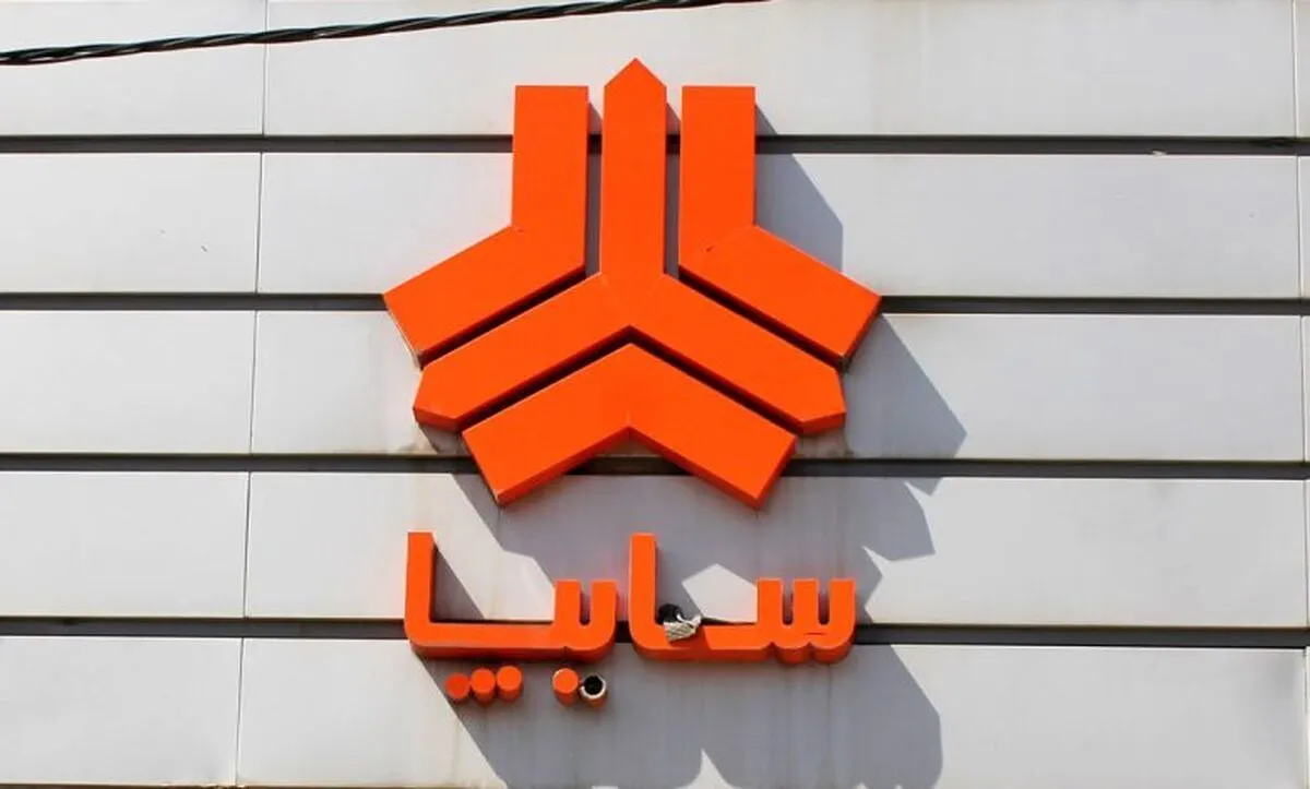 پیش فروش سایپا