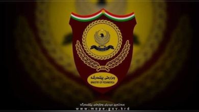 پیشمرگه اقلیم کردستان