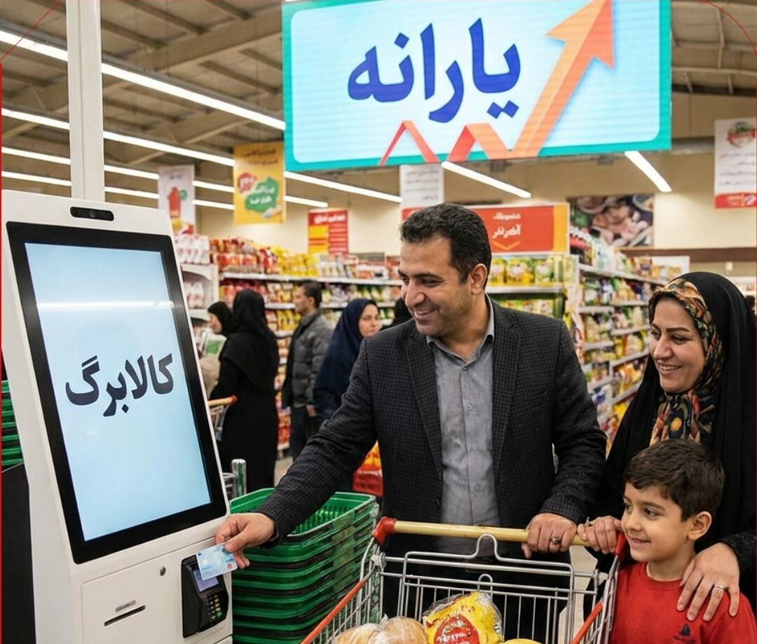 کالابرگ