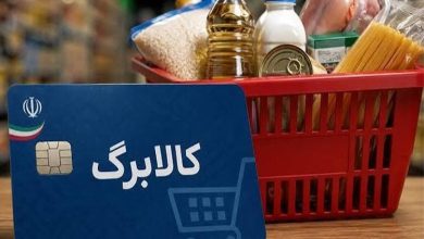 کالابرگ الکترونیکی