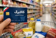 کالابرگ ۲ میلیونی