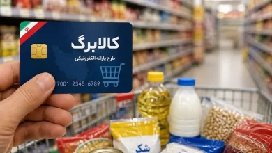 کالابرگ ۲ میلیونی