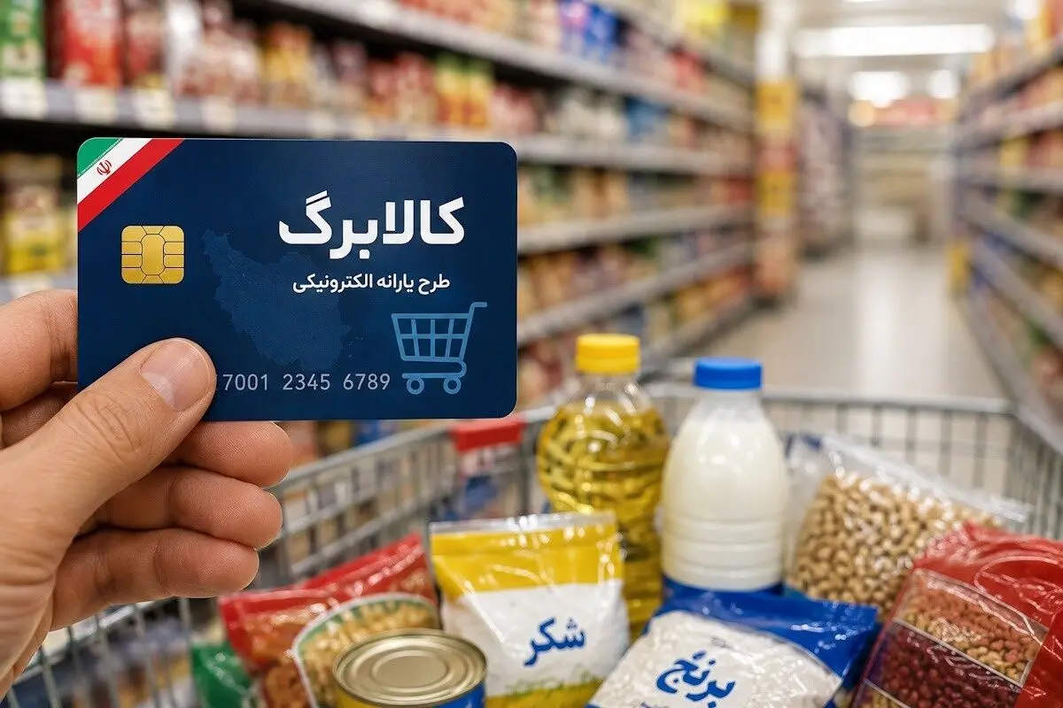 کالابرگ ۲ میلیونی