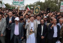 یمن