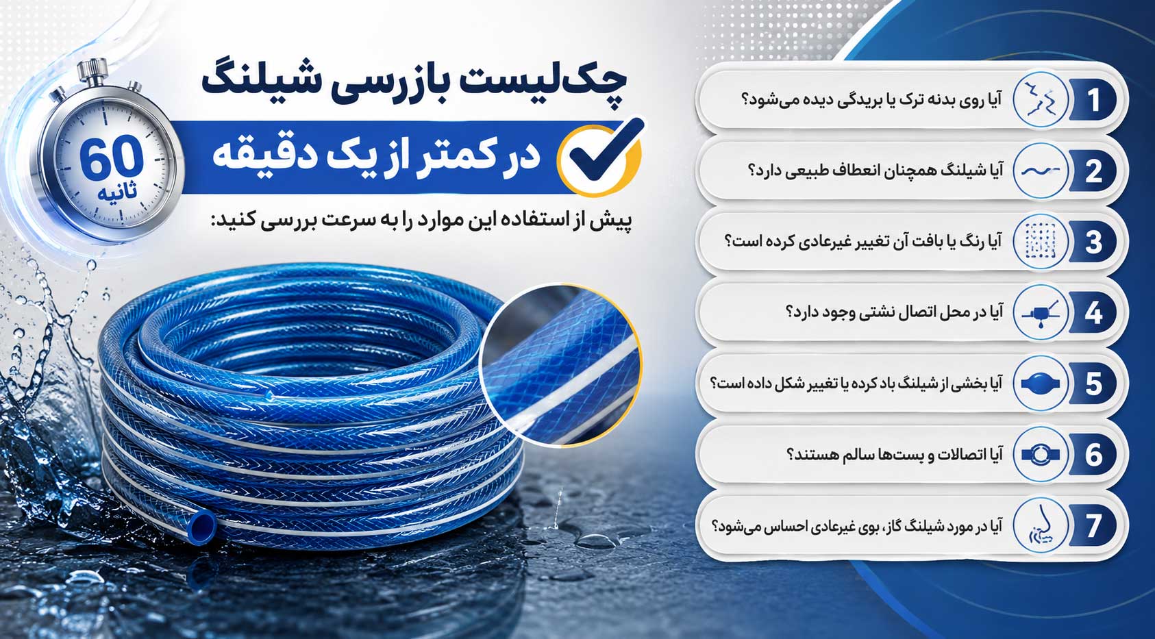شیلنگ گاز