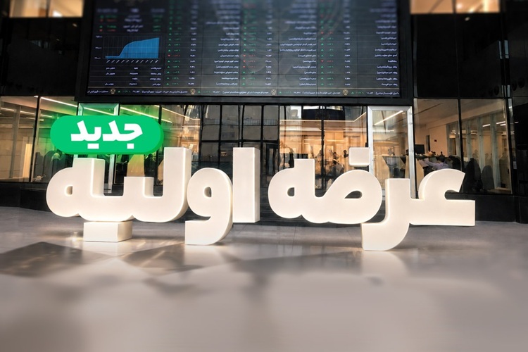 عرضه اولیه امروز کلید خورد؛ «داروند» وارد بورس شد
