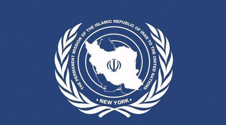 نمایندگی ایران در سازمان ملل: مکانسیم اسنپبک فاقد هرگونه مبنای قانونی است