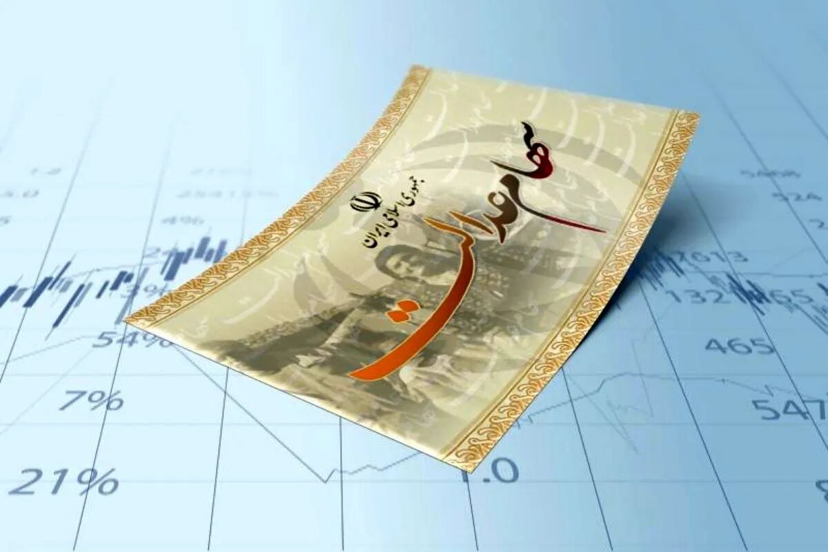 واگذاری سهام عدالت به مشمولان جدید متوقف شد