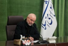 محمدباقر قالیباف