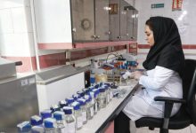 آزمایشگاه