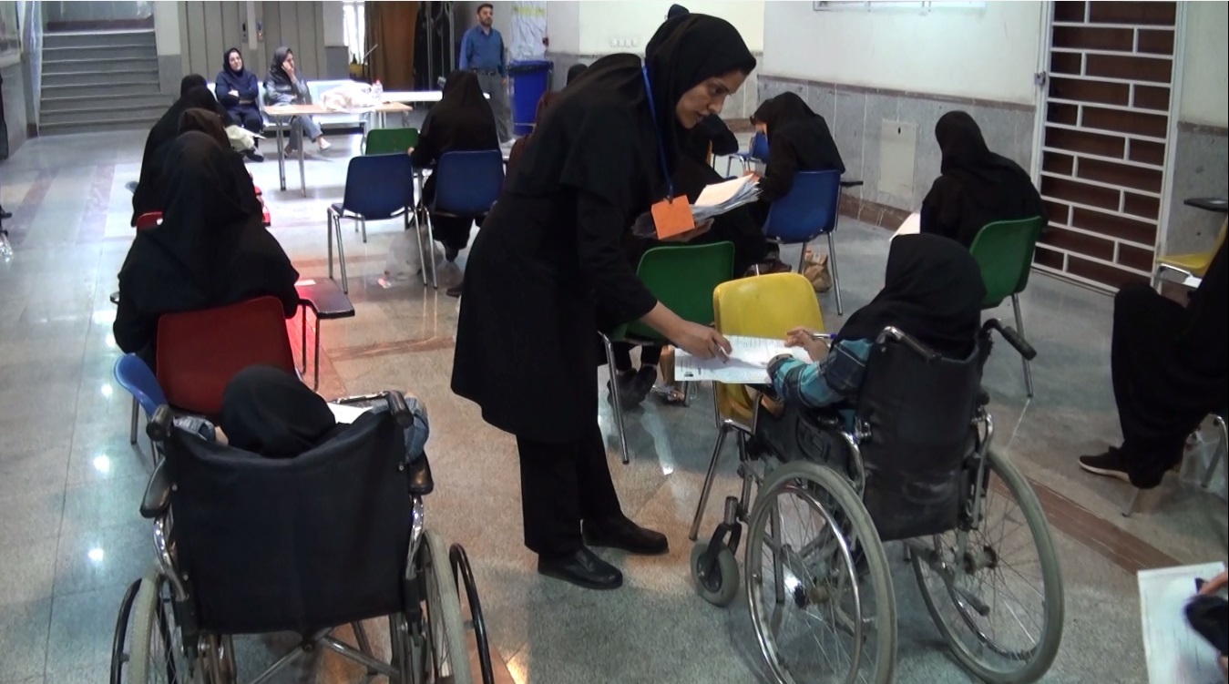 ثبتنام دومین آزمون استخدامی معلولان از ۴ مهر آغاز می شود
