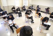  آزمون دکتری تخصصی
