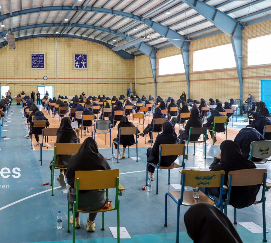 آزمون‌ سمپاد