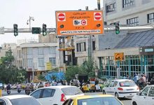 آلودگی هوا