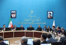 استانداری البرز
