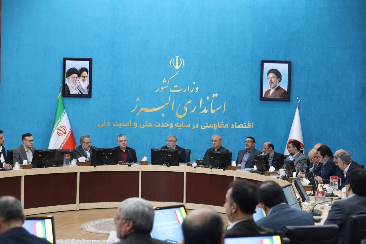 استانداری البرز