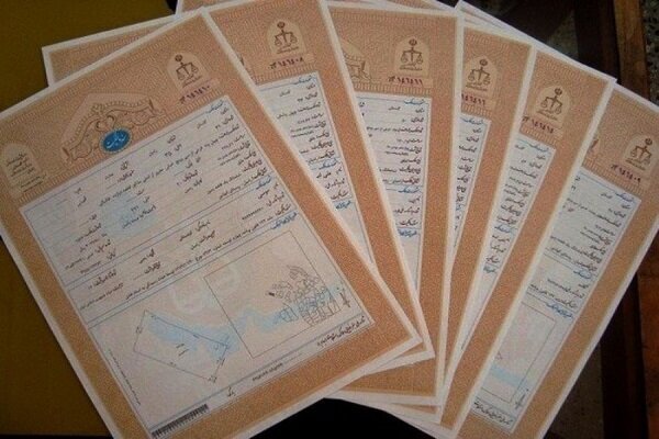معاملات ملکی بدون سند رسمی دیگر امکانپذیر نیست