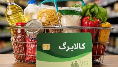 اعتبار کالابرگ