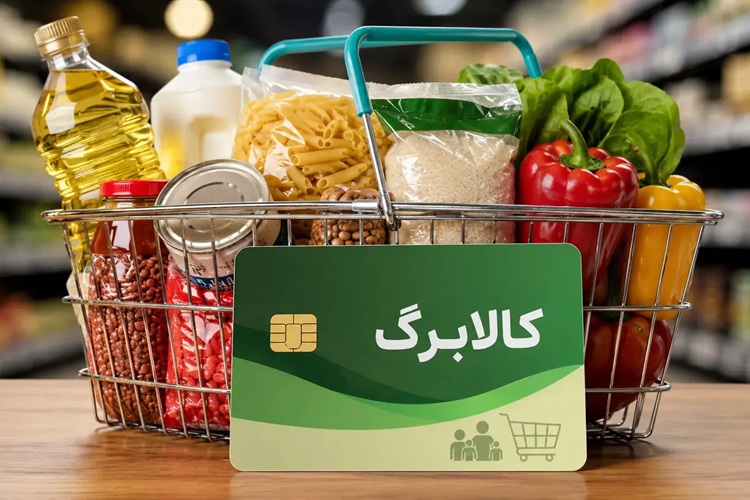 اعتبار کالابرگ