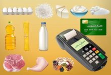 اعتبار کالابرگ