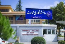 اعلام جزئیات ثبت‌نام جدید و ویرایش کاردانی دانشگاه ملی مهارت