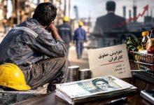 افزایش پایه حقوق کارگران قطعی است