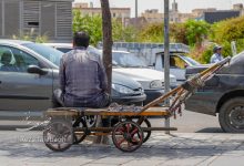 اقتصاد ایران