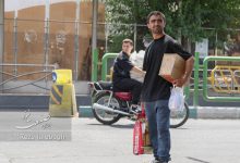 اقتصاد ایران
