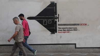 اقتصاد جنگ