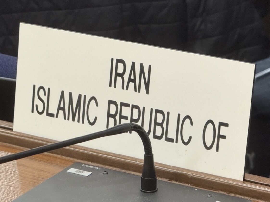 ایران