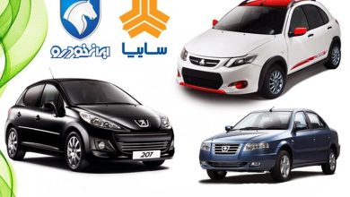 بازار خودرو